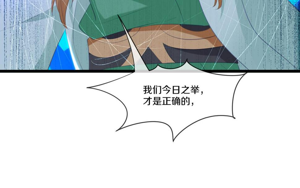 第89话 浩然一剑59