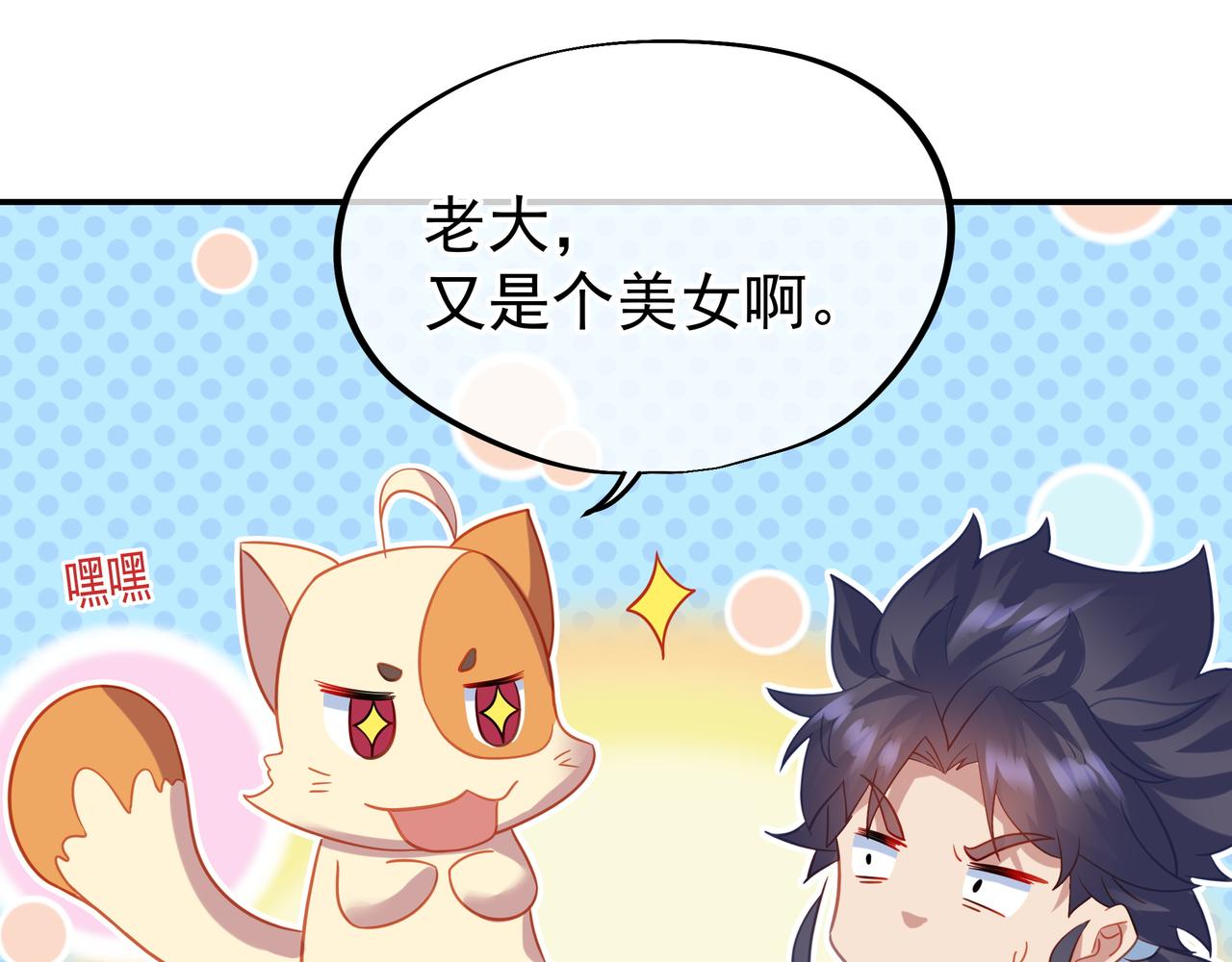 第56话出发前夕62