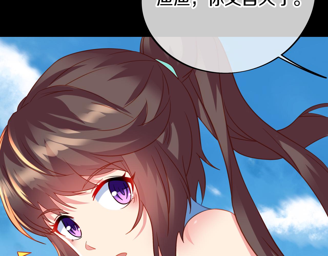 第75话 开端90