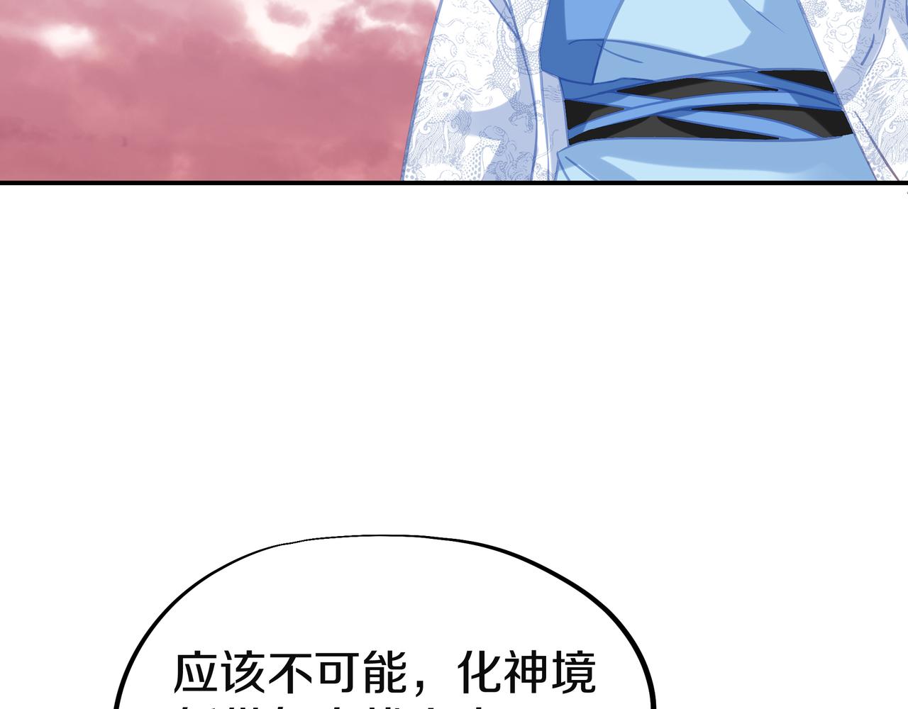 第66话 木渔渔是谁？97