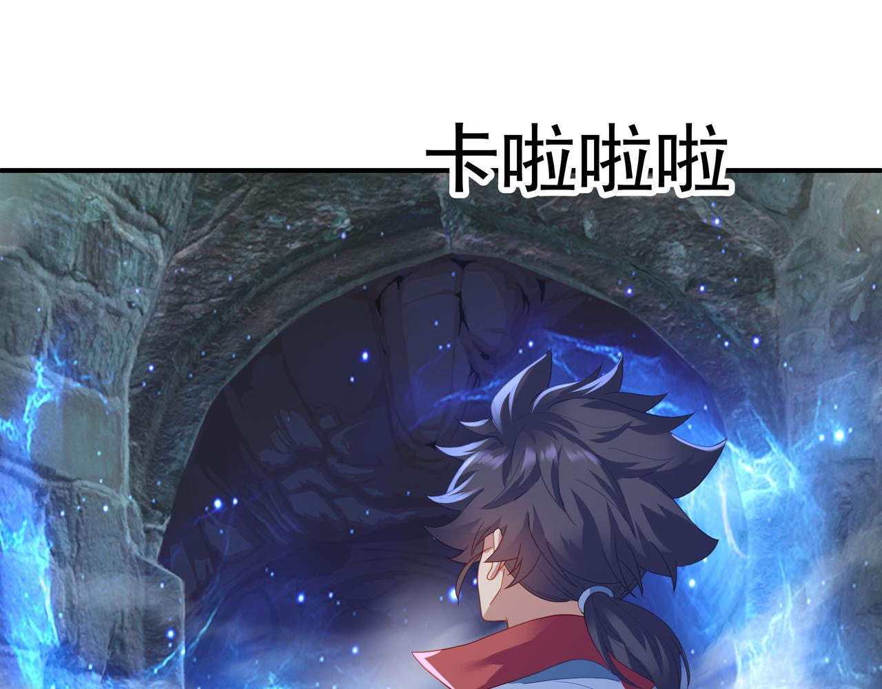 第23话 仙府道场69