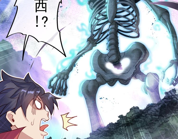 第4话 仙灵共鸣52