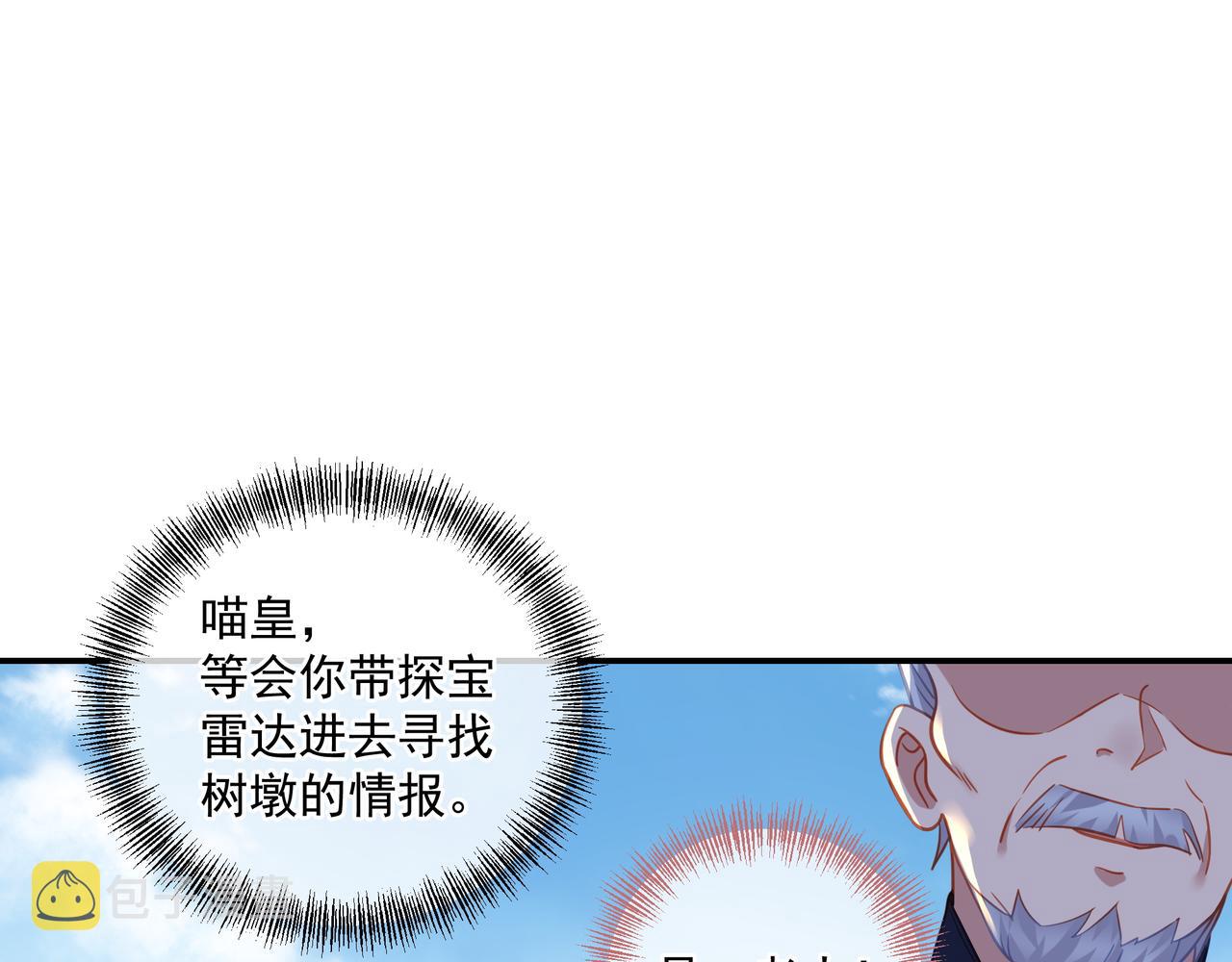 第48话 治疗贪灵体！4