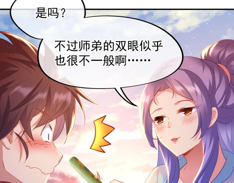 第十六话 仅一人通过的考核10