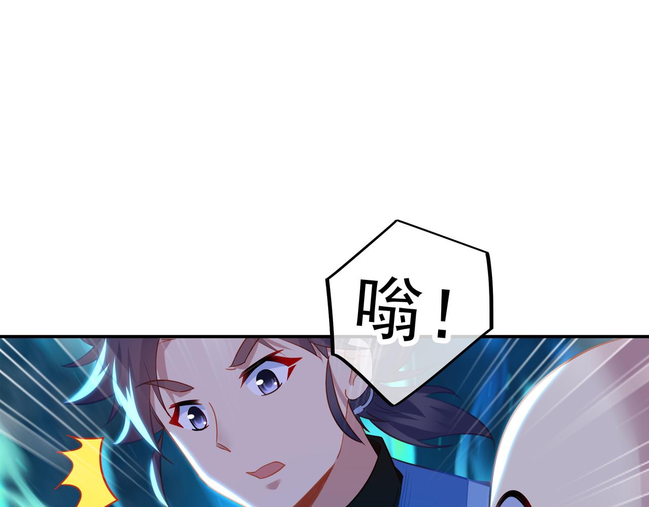 第53话 宗门召唤58