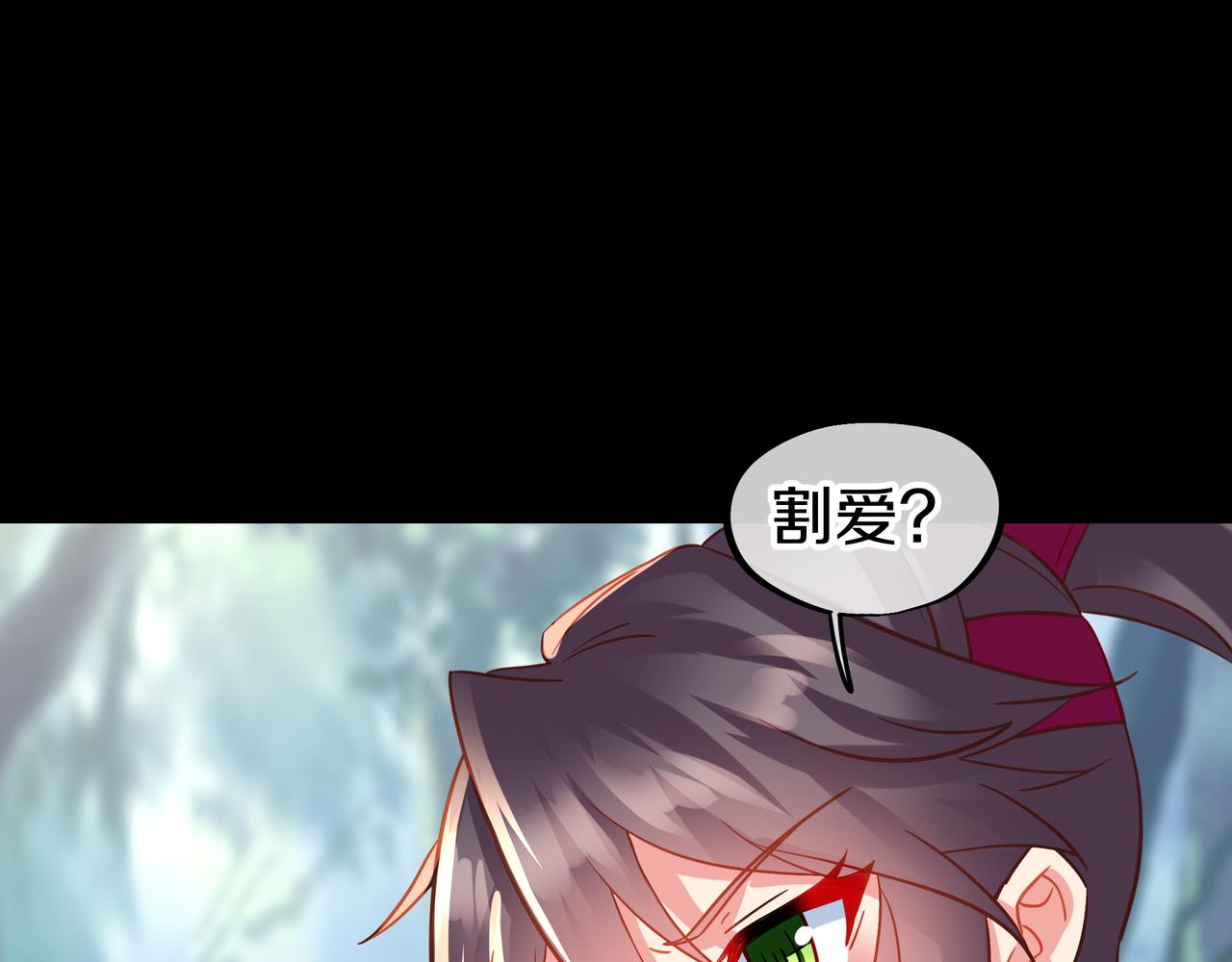 第78话 仇人相见78