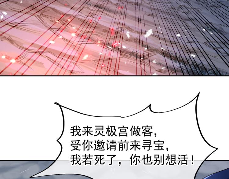 第11话 危！48