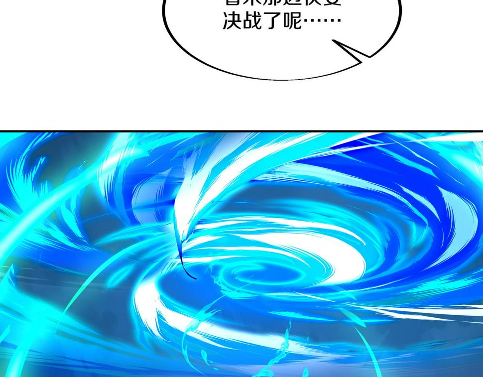 第91话 超越炼虚境62