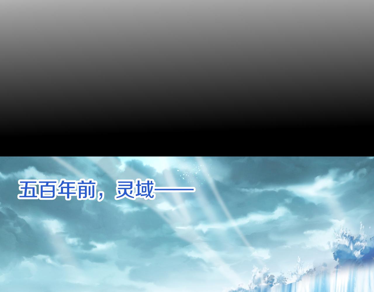 第78话 仇人相见67