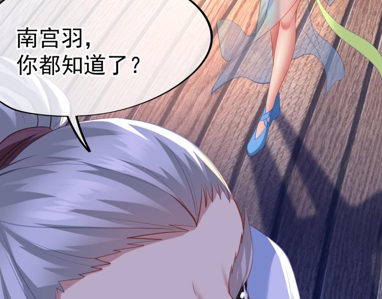 第十六话 仅一人通过的考核45