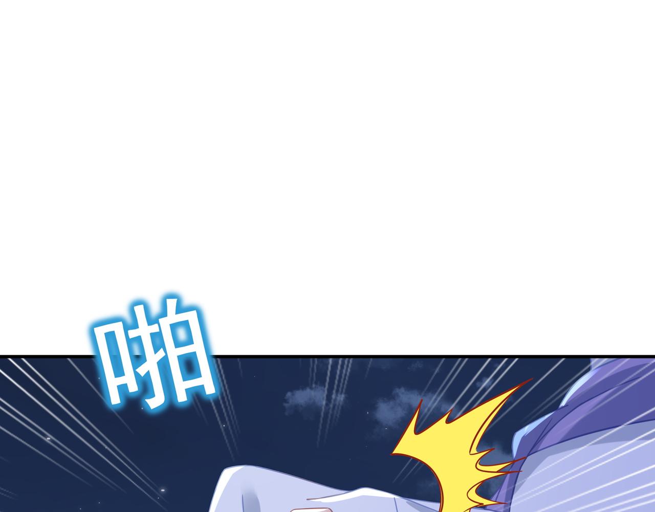 第57话她会在哪？40