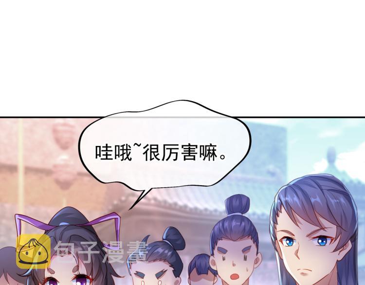 第5话 残酷考核36