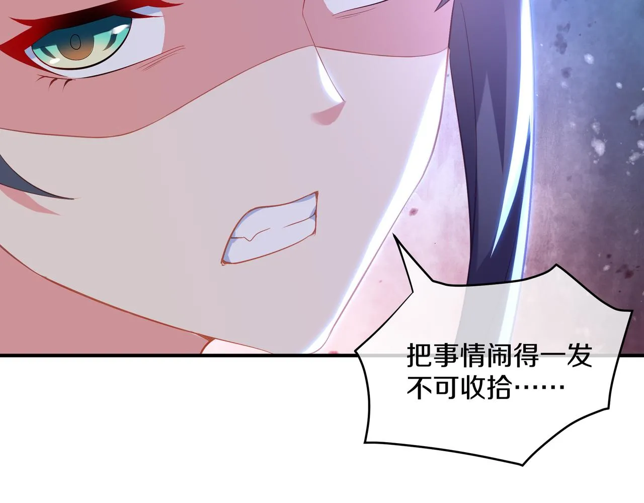 第96话 如果没有你88