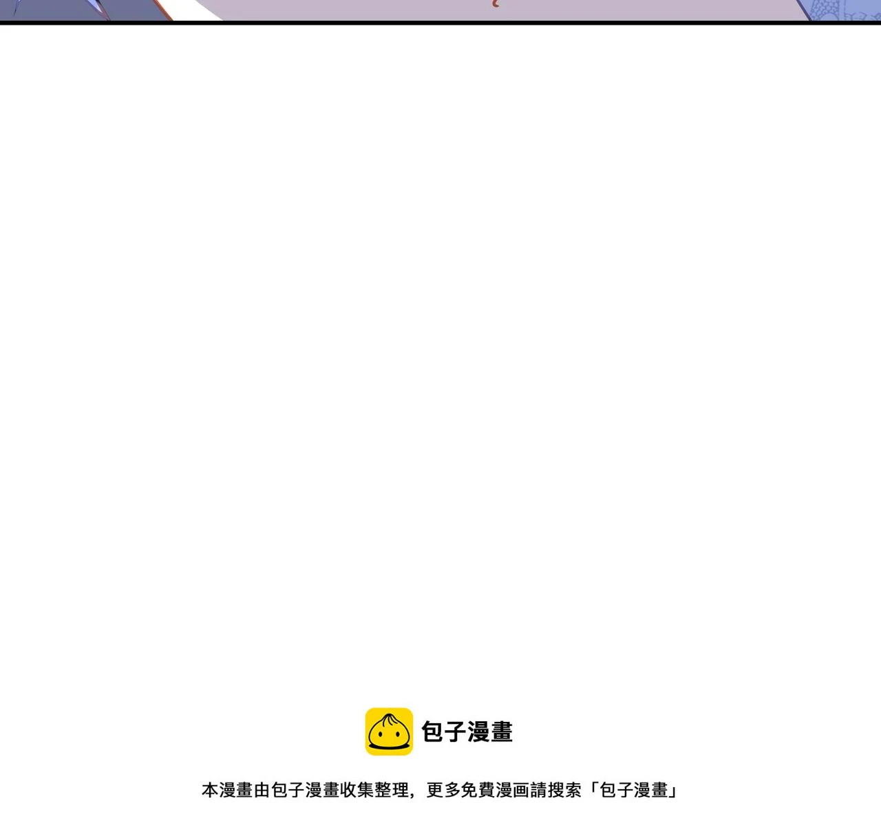 第84话 “巧”遇师姐49