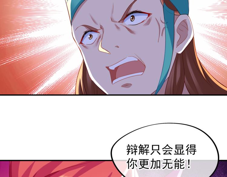 第17话 灵极宫33