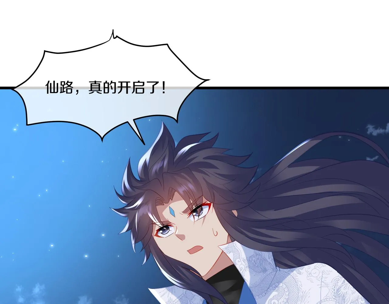 第一季完结篇 仙灵主4