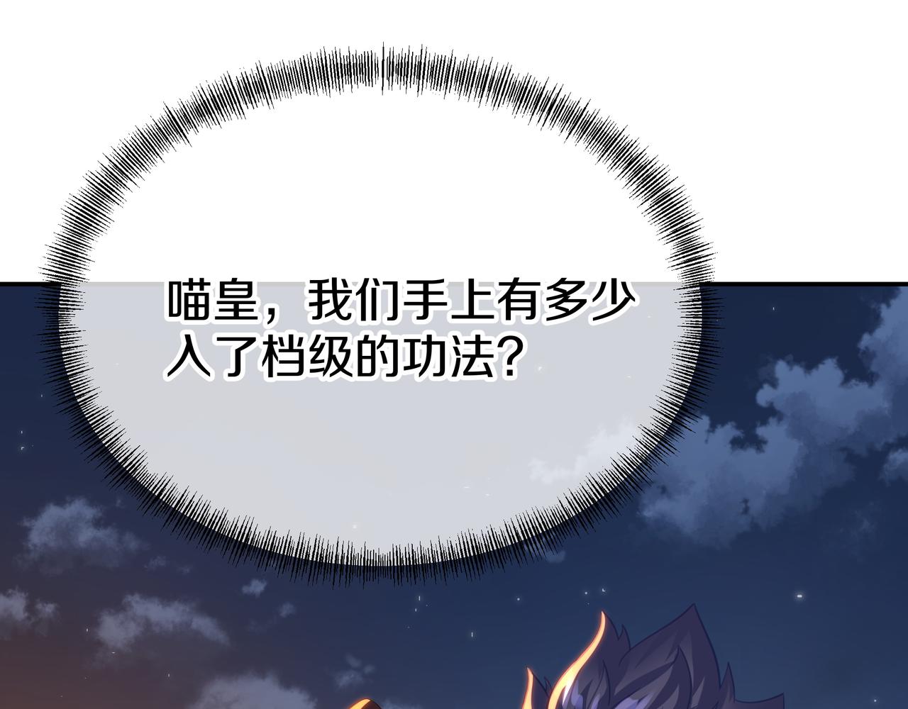 第75话 开端22