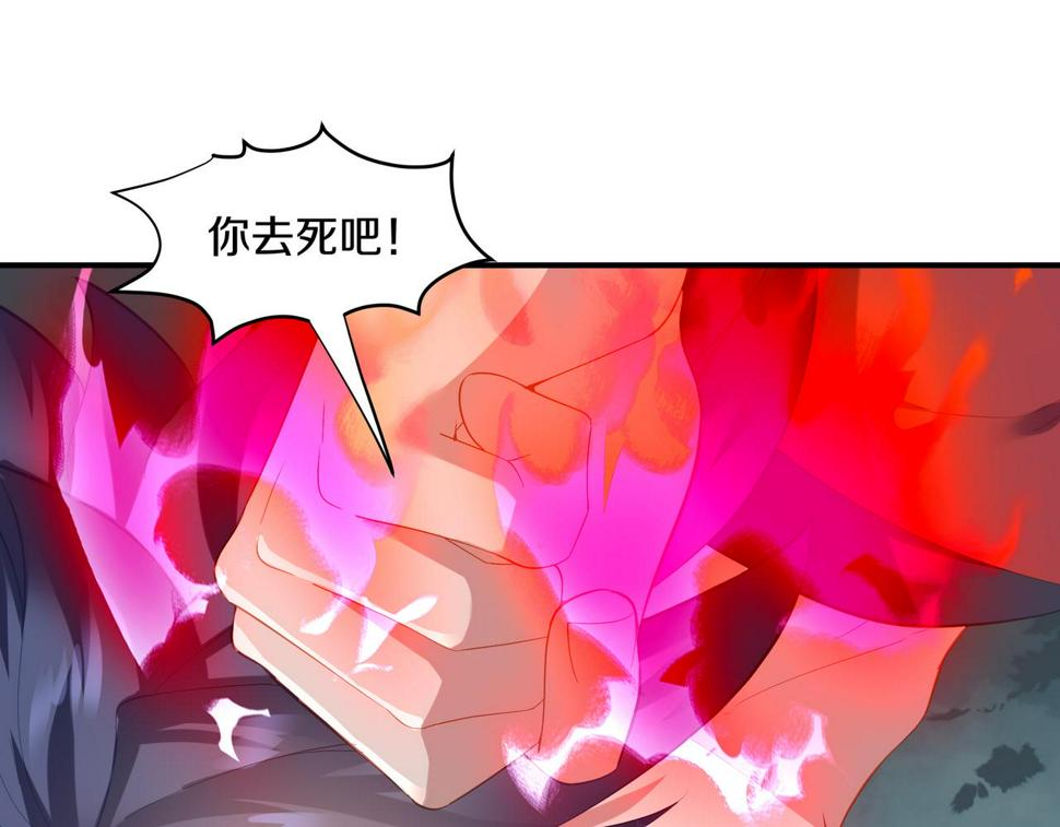 第90话 原来是她64