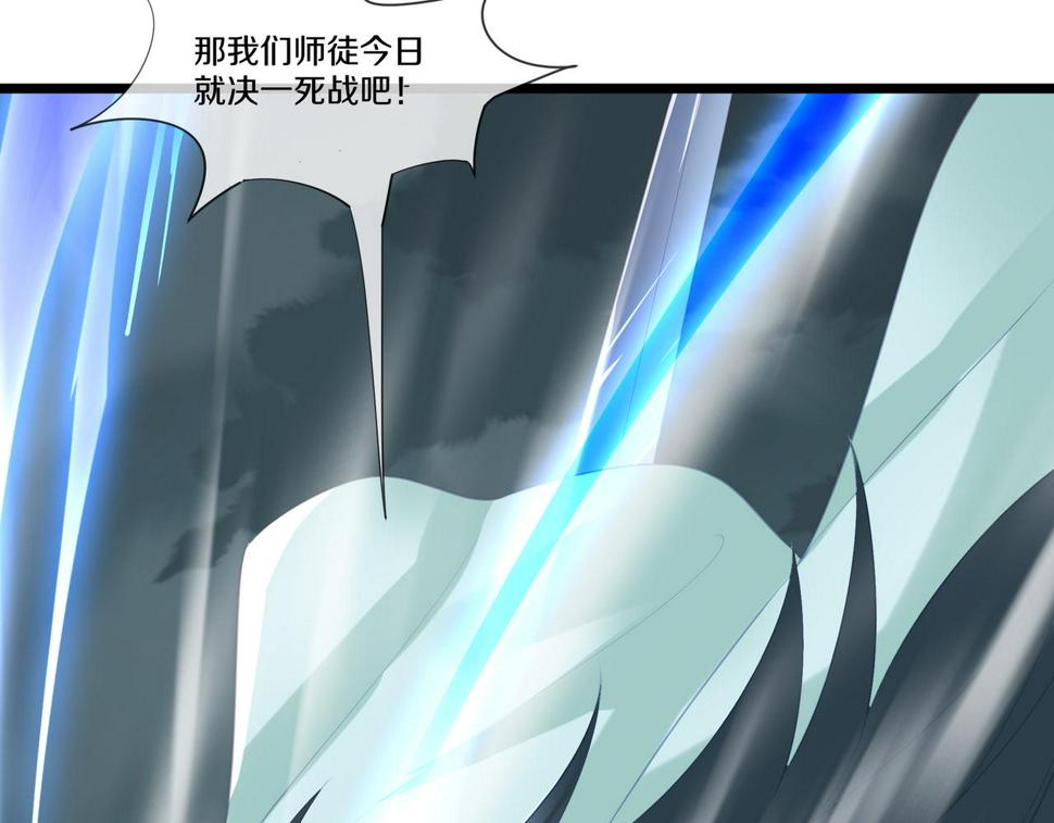 第89话 浩然一剑70