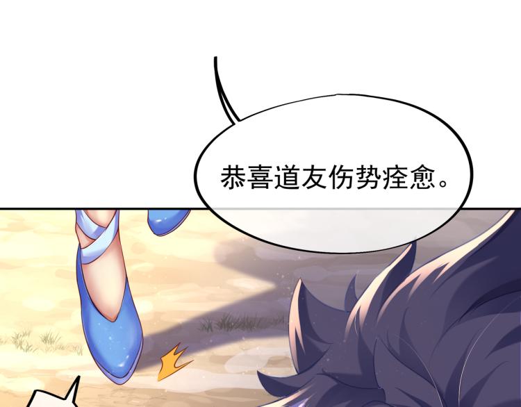 第15话 离别57