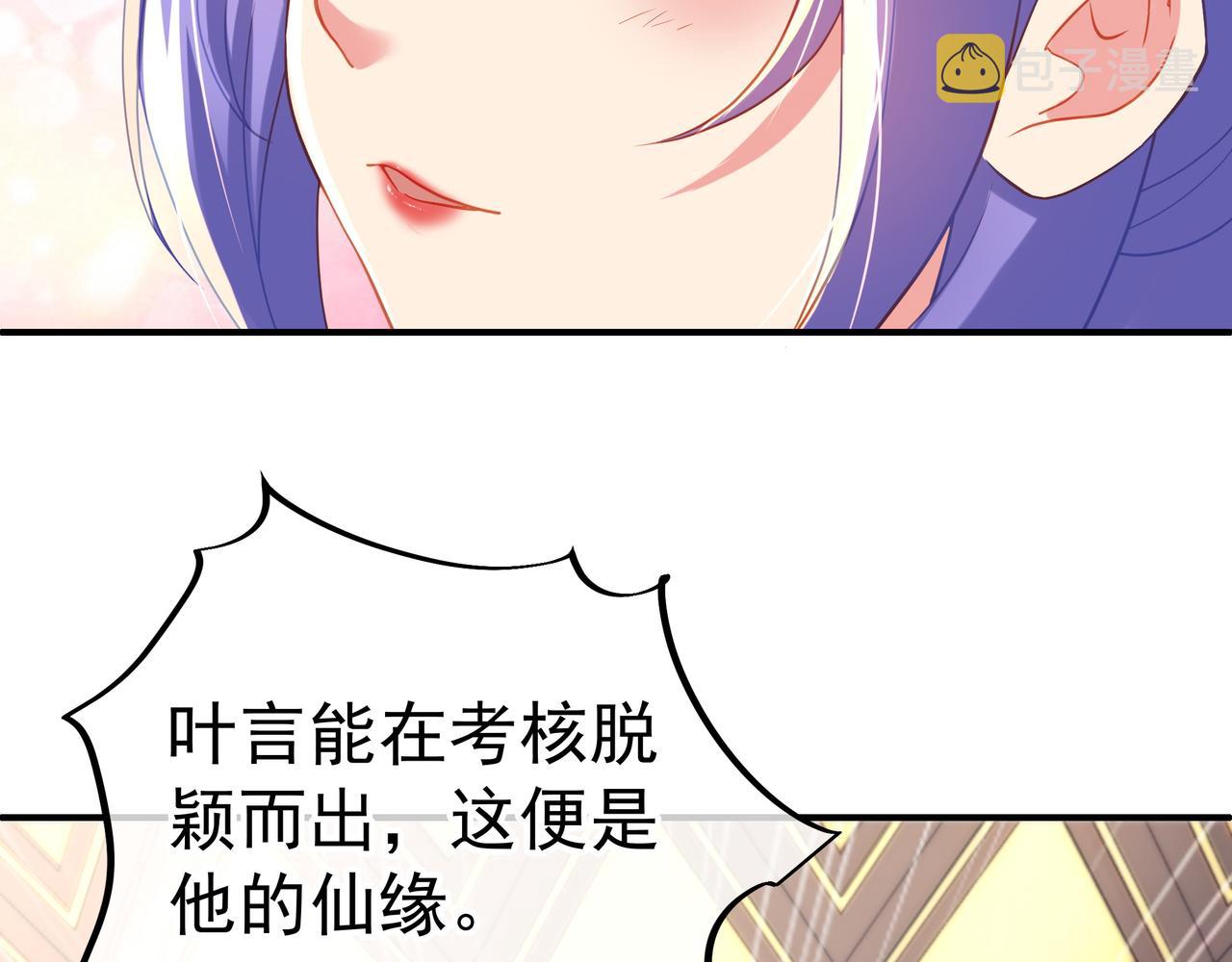 第19话 不好的预感！23