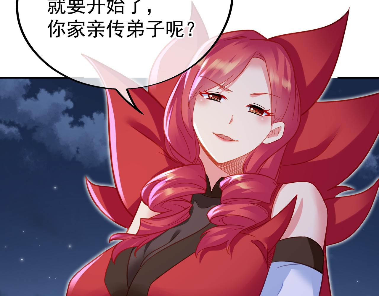 第54话最后时刻！23
