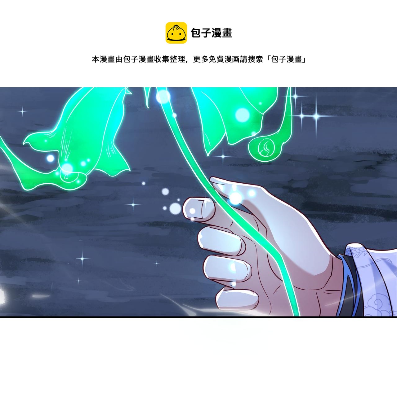 第41话 神秘骸骨48