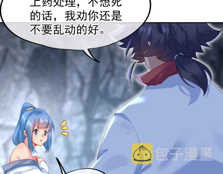 第7话 自己的选择自己承受35