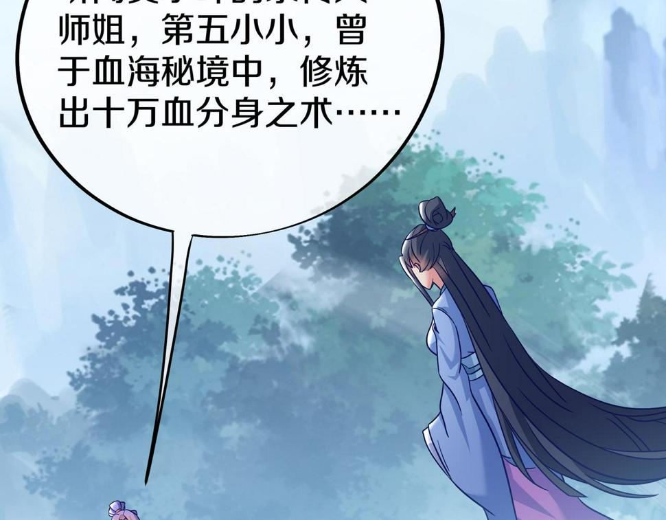 第86话 各有准备28