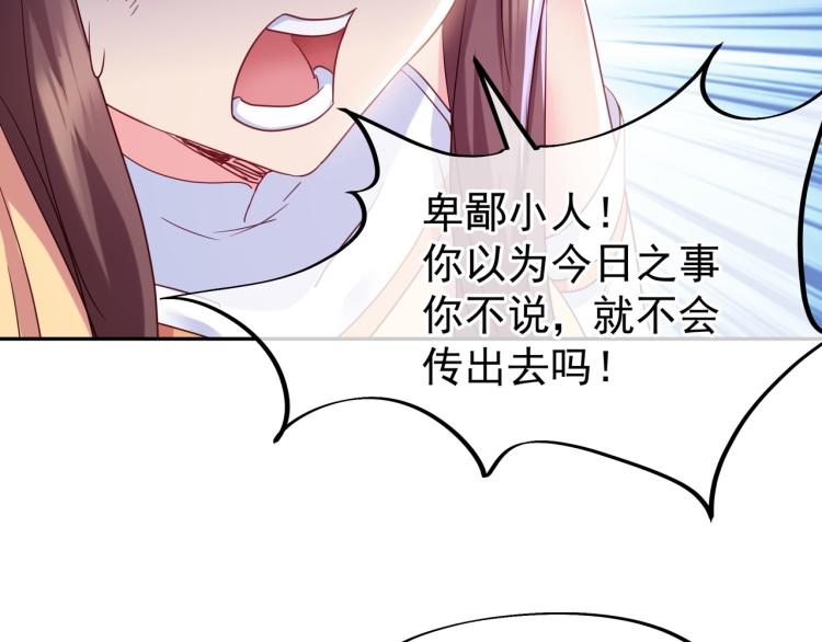 第11话 危！57