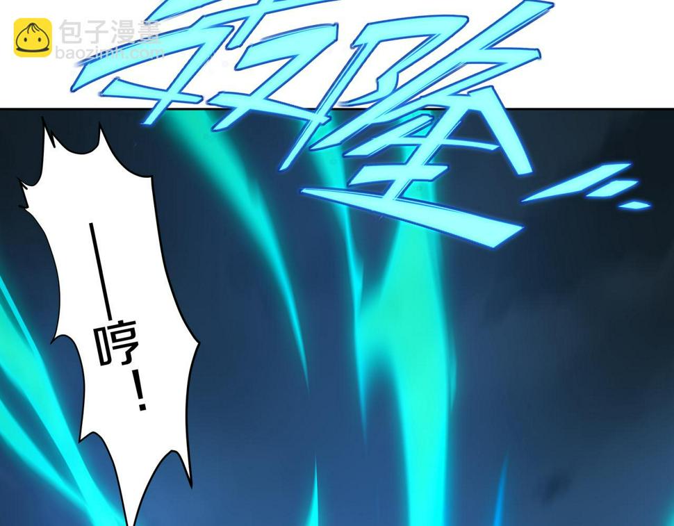 第90话 原来是她83