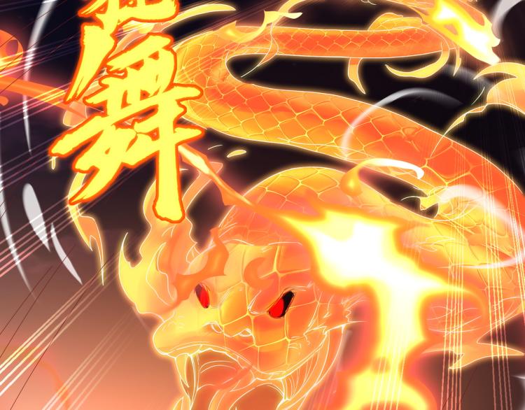 第12话 情况危急！48