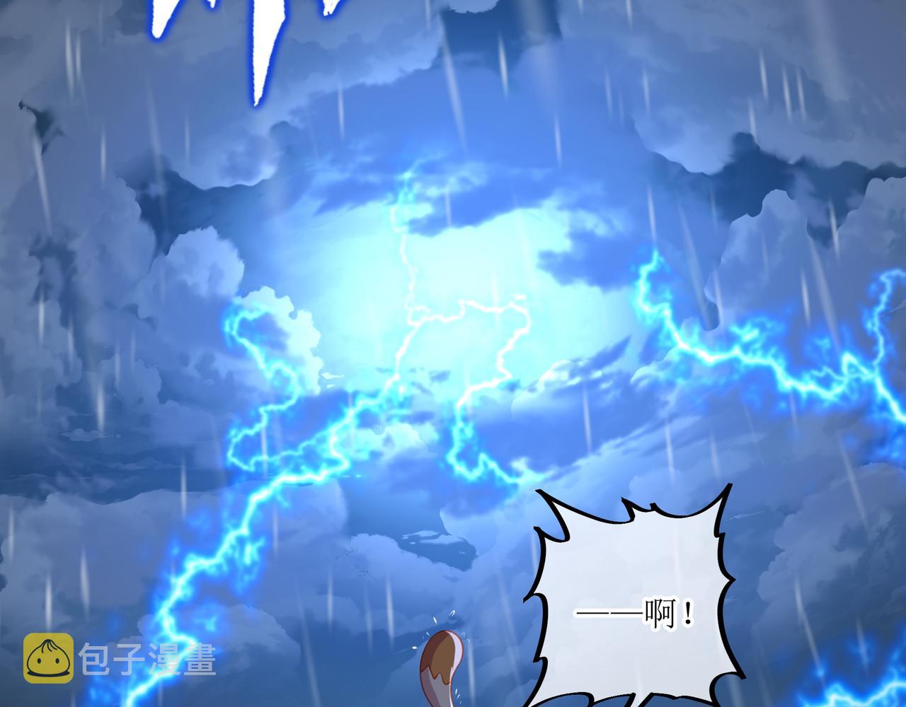 第63话师姐的秘密54