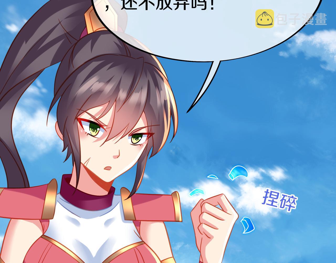 第79话 放弃考核109