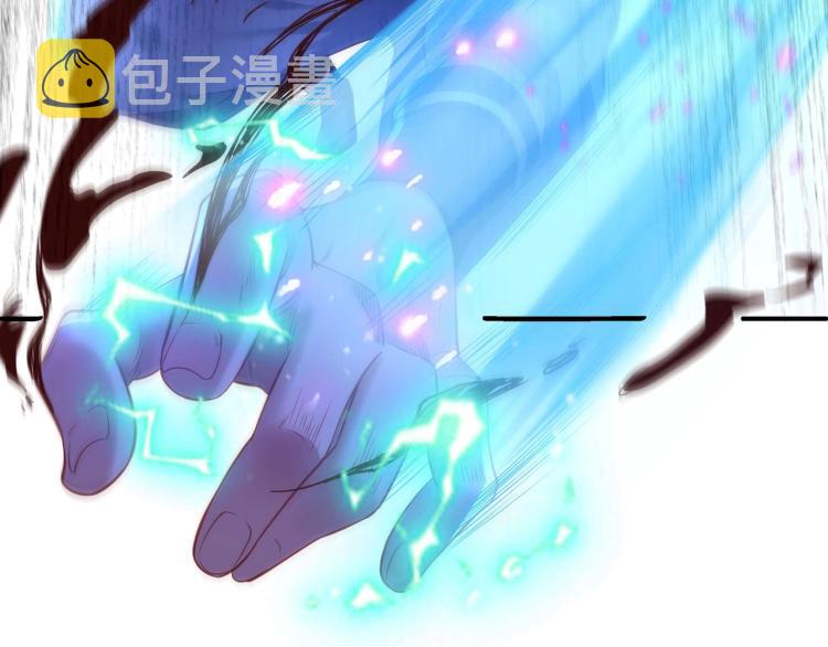 第2话 哪里来的疯婆子!?81