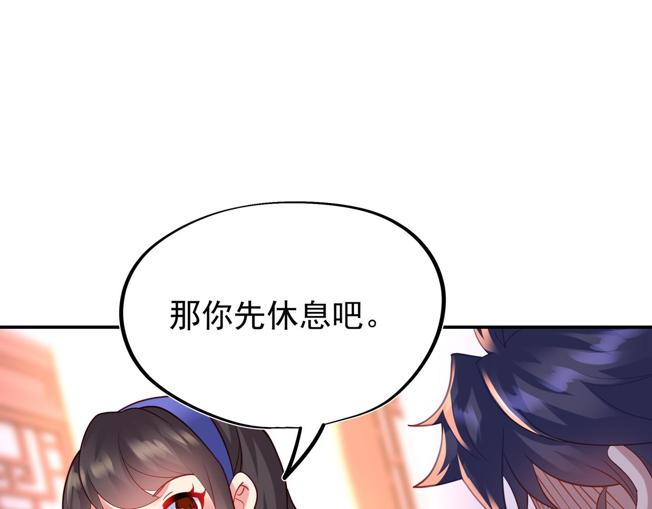 第61话呓语村63