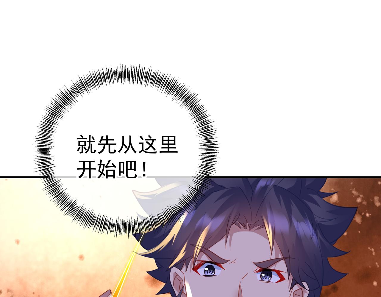 第48话 治疗贪灵体！31