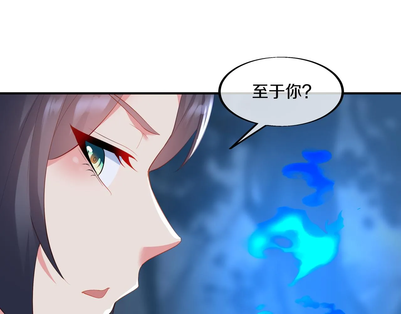 第97话 我骗了你4