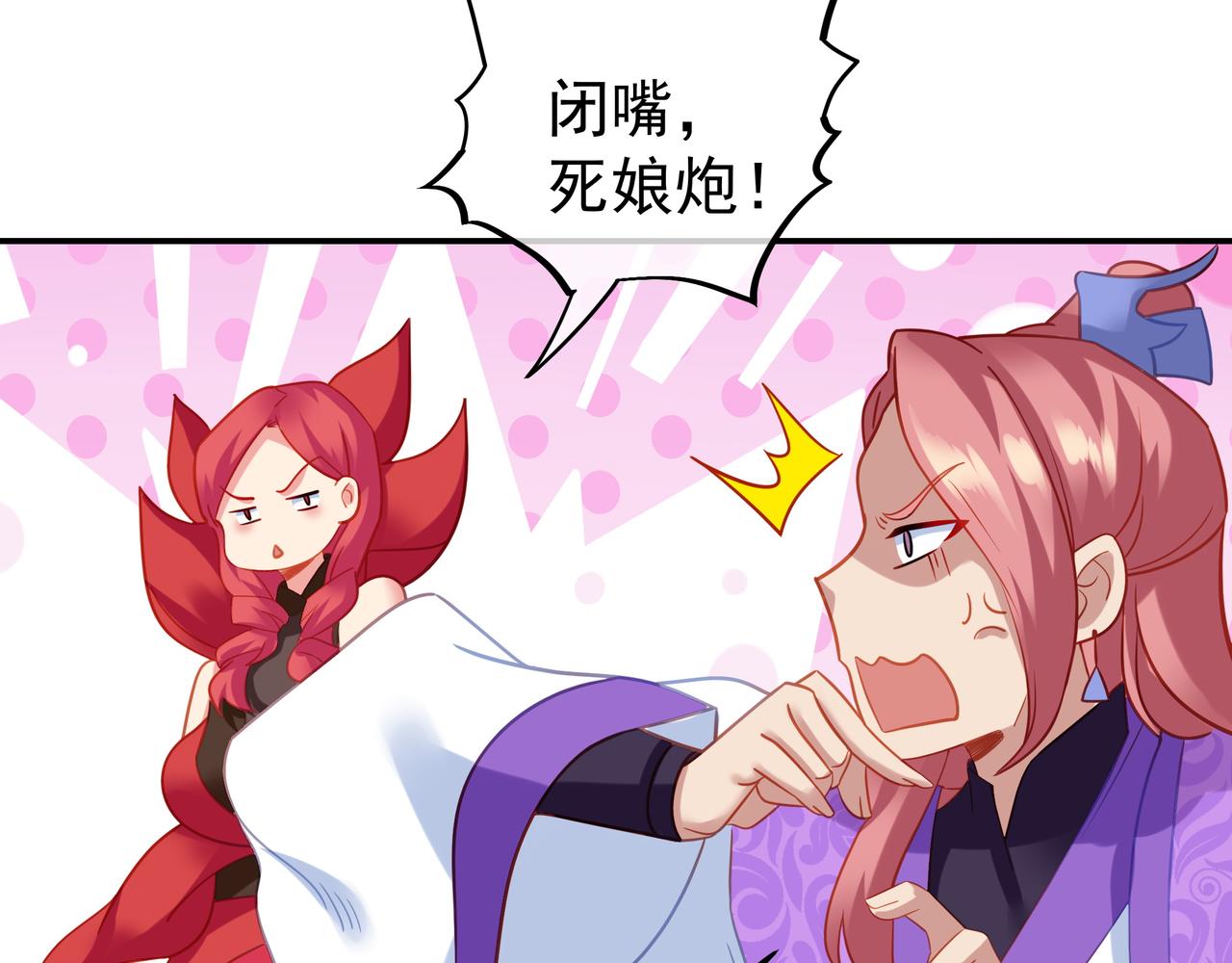 第56话出发前夕17