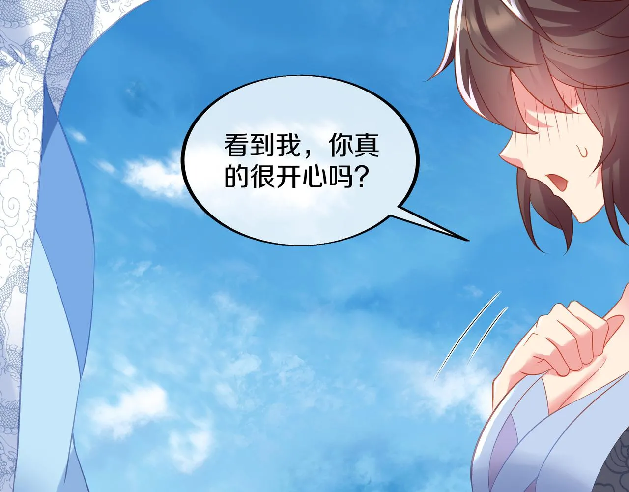第96话 如果没有你7