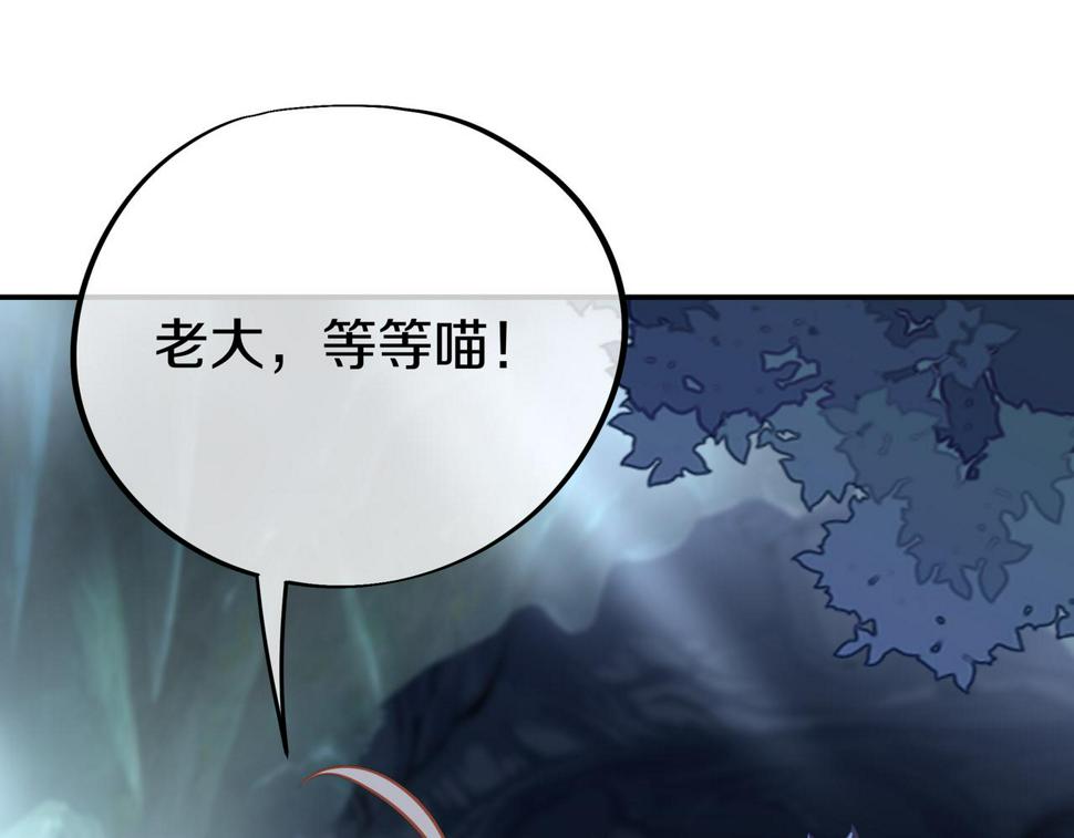第86话 各有准备85