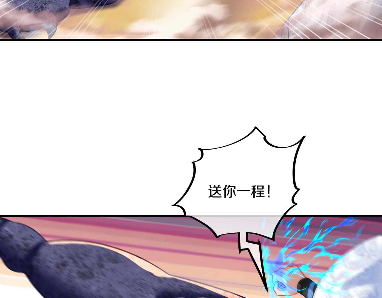 第64话真相？104