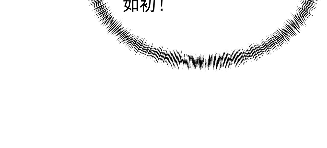 第18话 权宜之计29