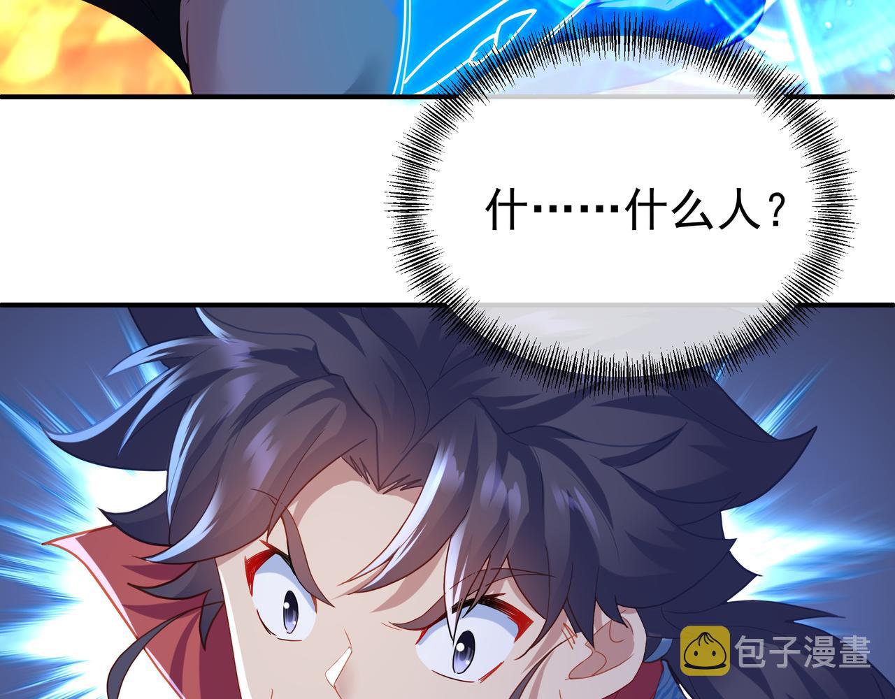 第27话 仙灵之气异动11