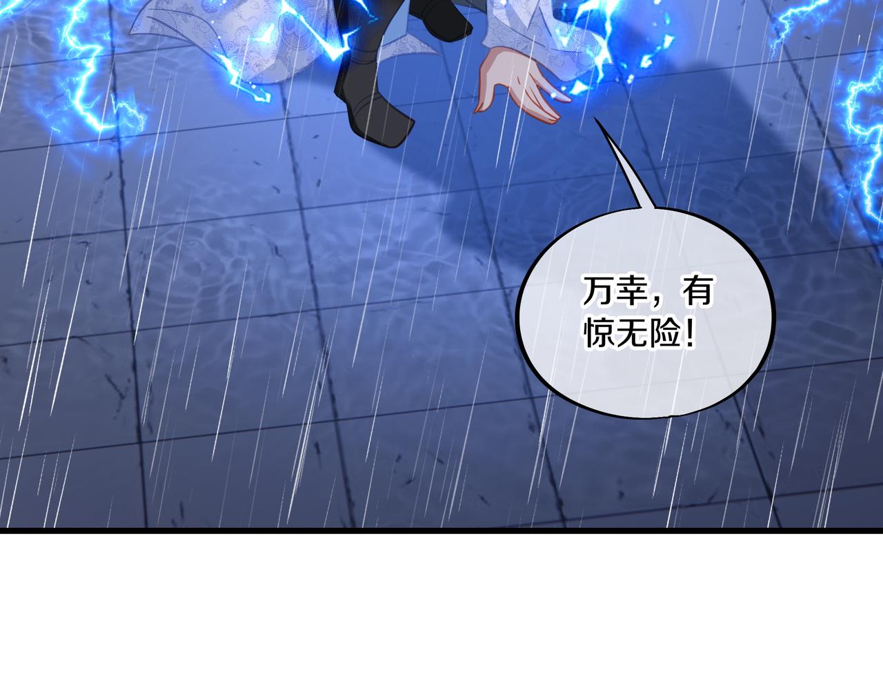 第63话师姐的秘密100