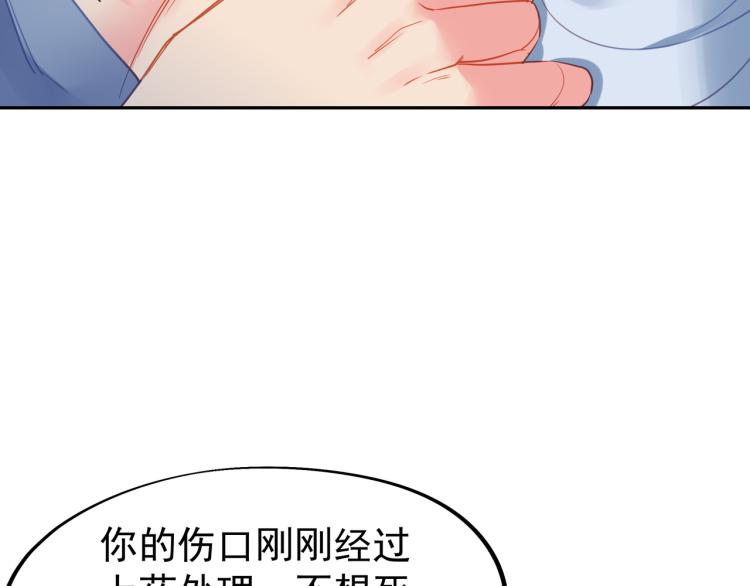 第7话 自己的选择自己承受34