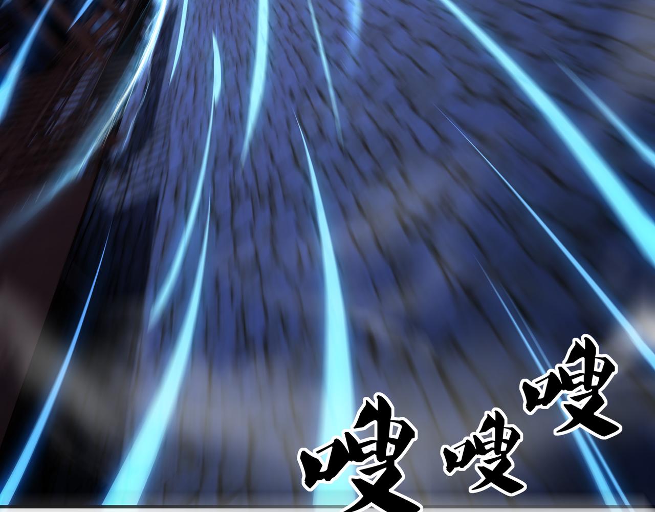 第41话 神秘骸骨65