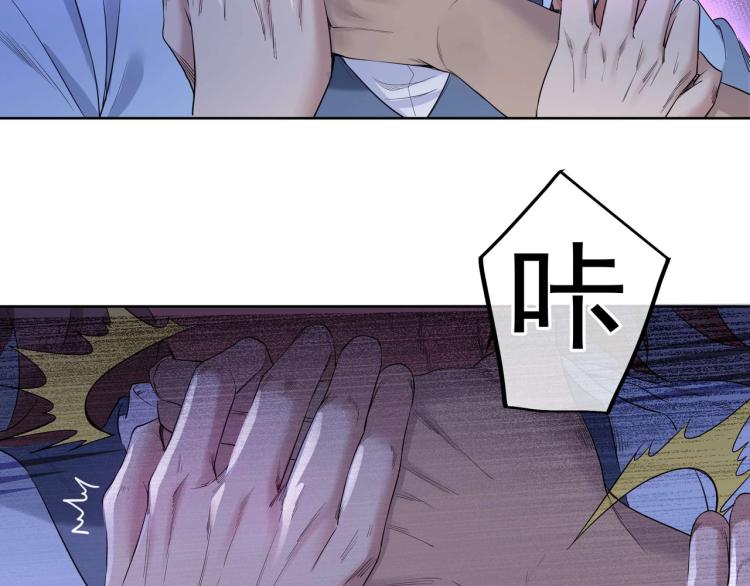 第3话 禁地奇缘20
