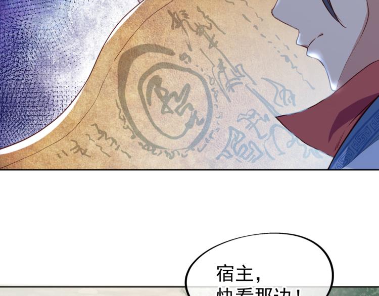 第4话 仙灵共鸣115