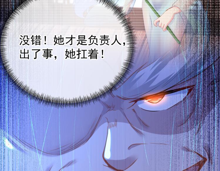 第十六话 仅一人通过的考核91